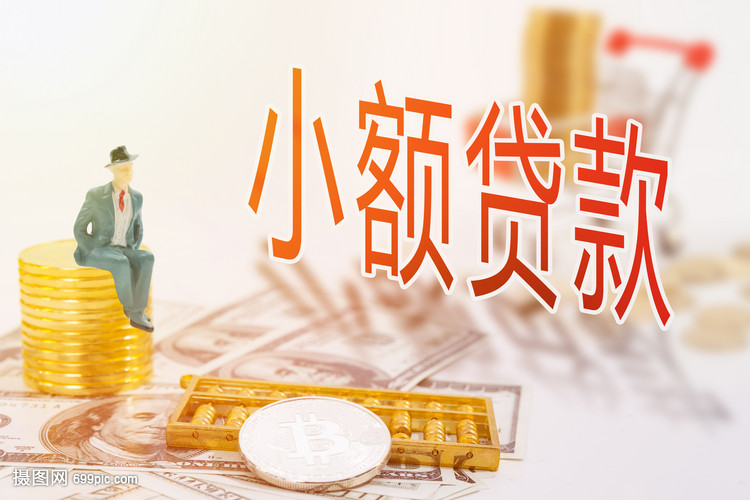 郑州市中原区大额周转资金. 如何高效管理大额周转资金. 企业资金周转优化方案